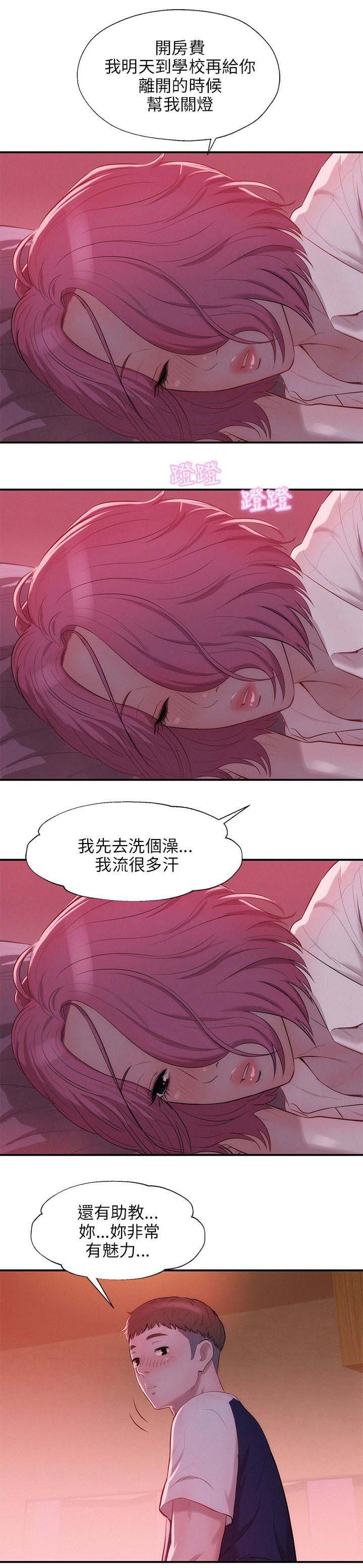 第26章：有趣