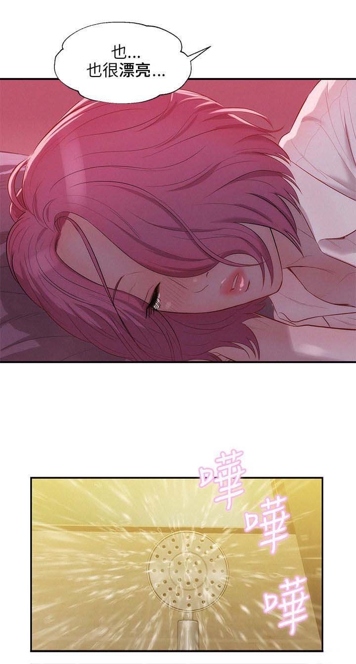 第26章：有趣
