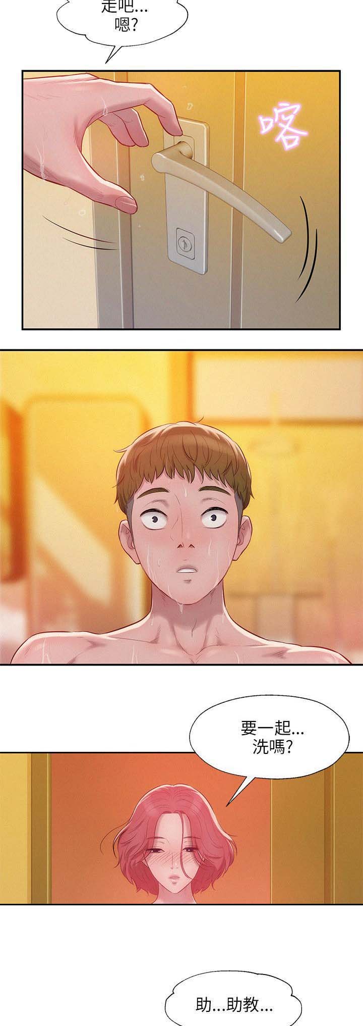 第26章：有趣