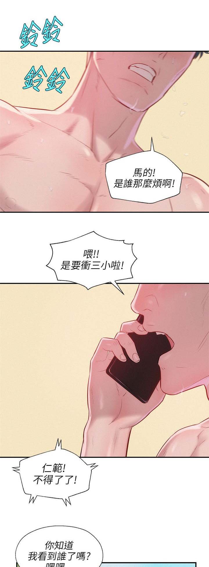 第26章：有趣