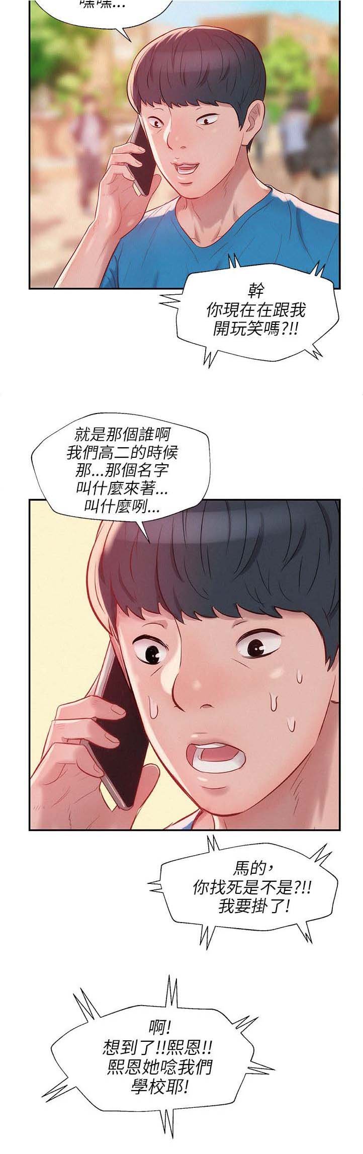 第26章：有趣