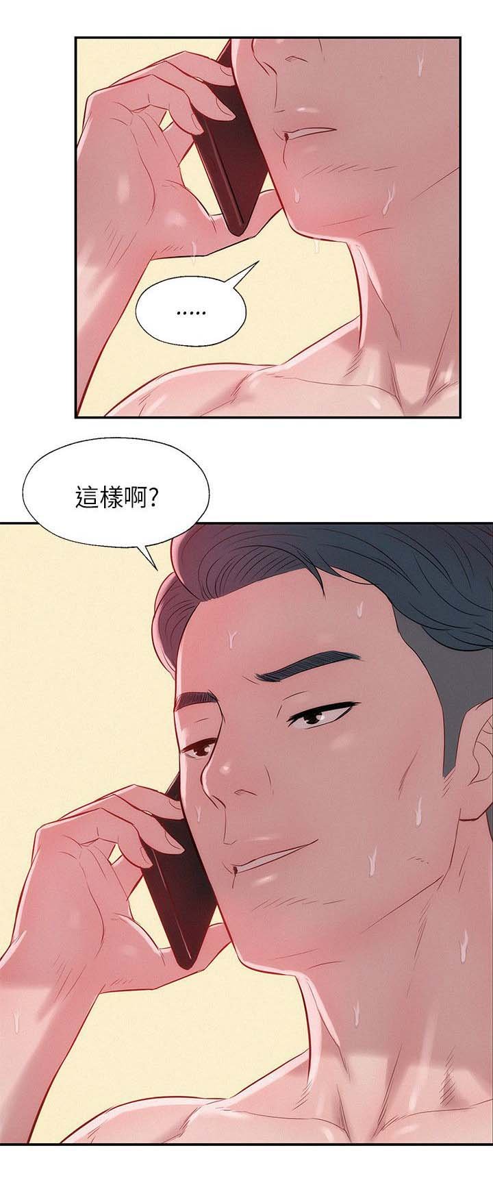 第26章：有趣