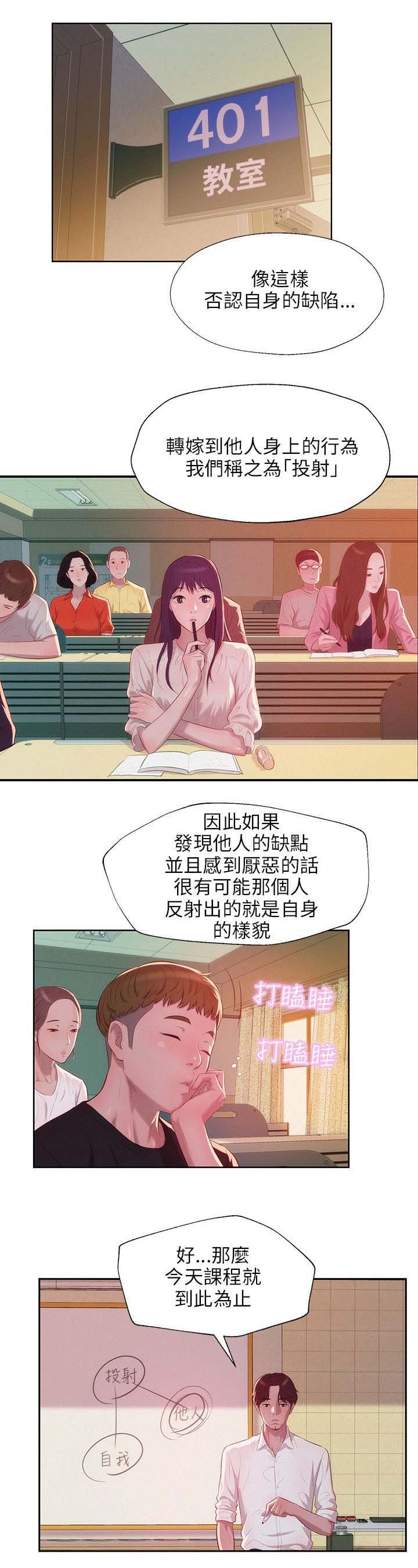 第27章：开胃菜