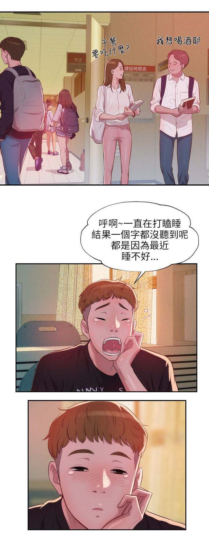 第27章：开胃菜