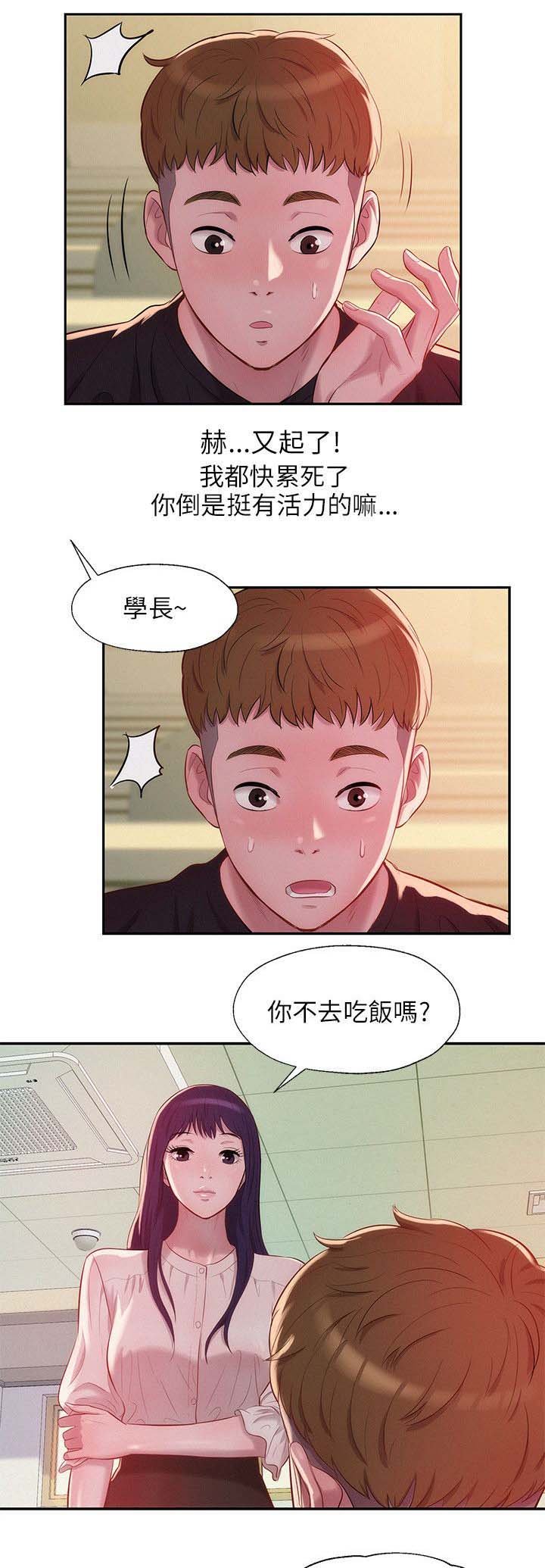 第27章：开胃菜