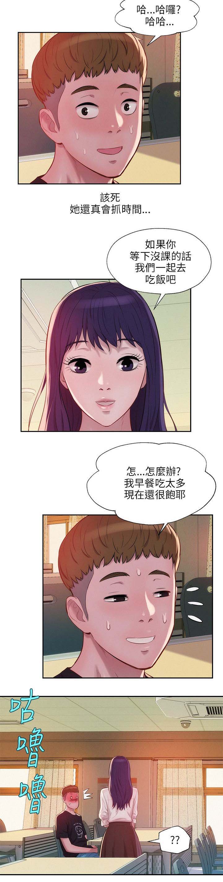 第27章：开胃菜
