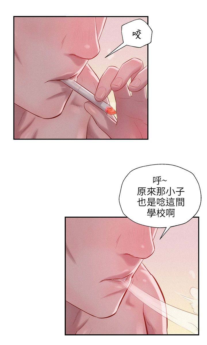 第27章：开胃菜