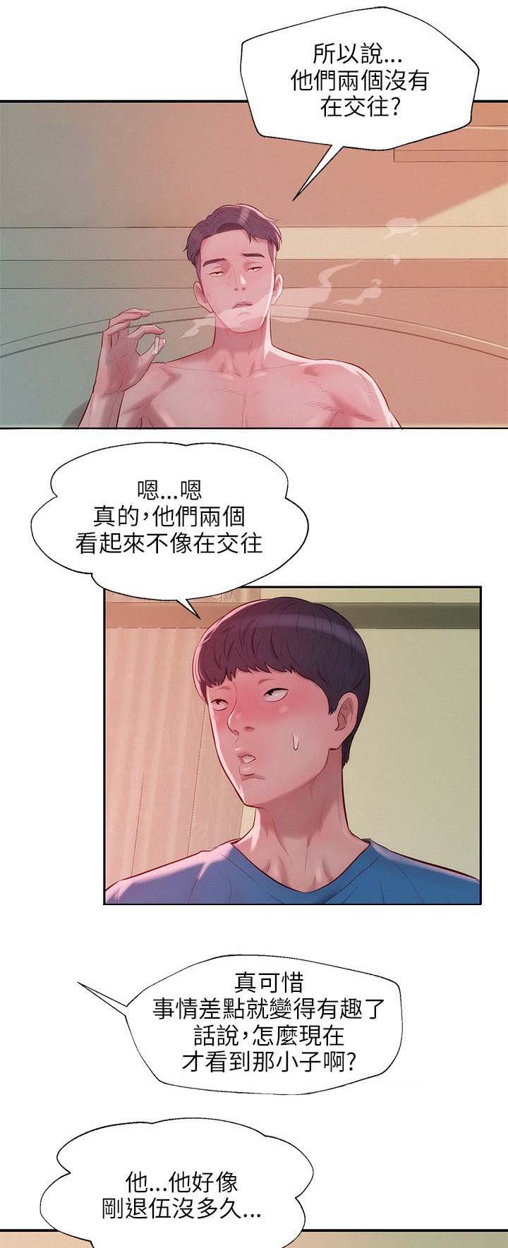 第27章：开胃菜