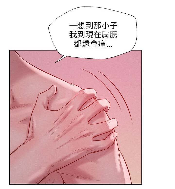 第27章：开胃菜
