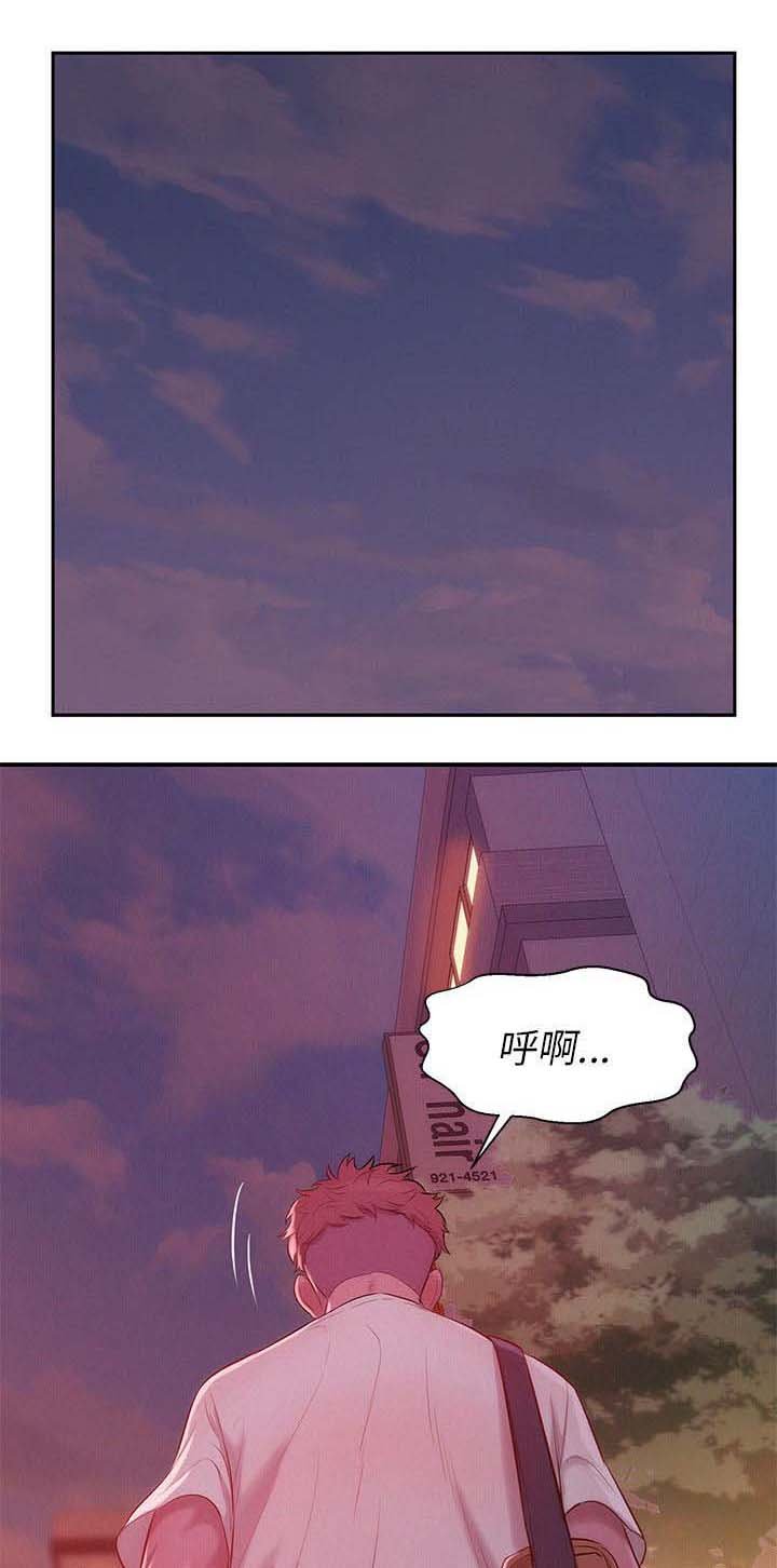 第27章：开胃菜