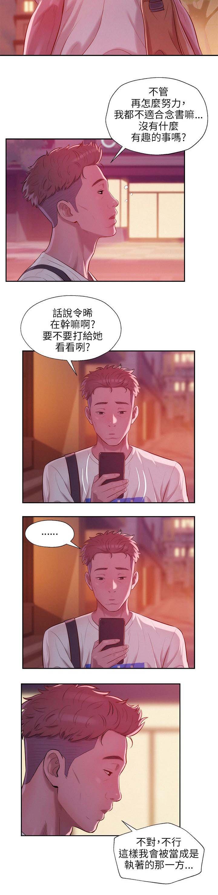 第27章：开胃菜