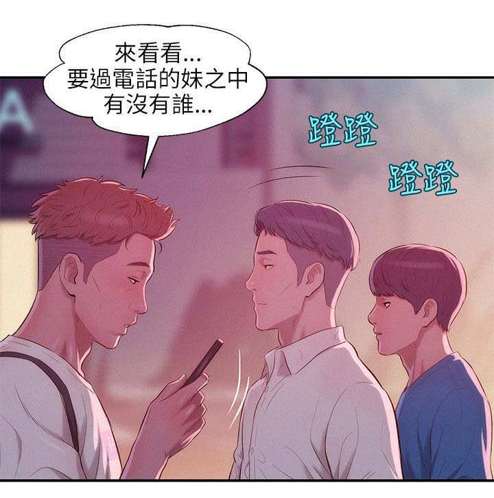 第27章：开胃菜