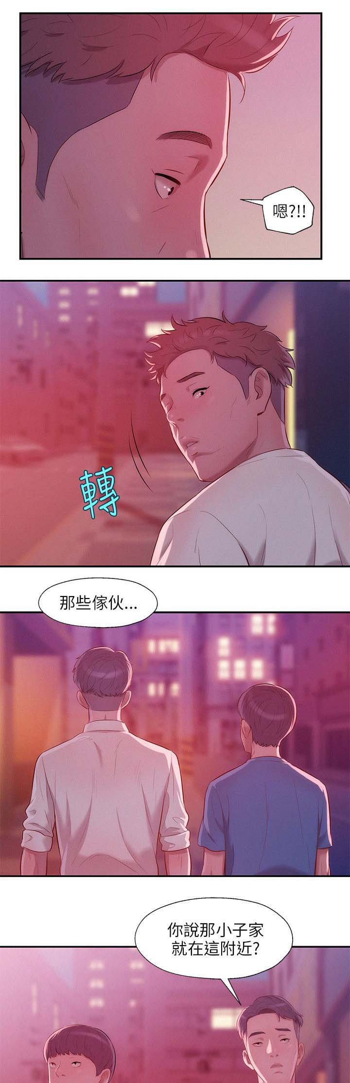 第27章：开胃菜