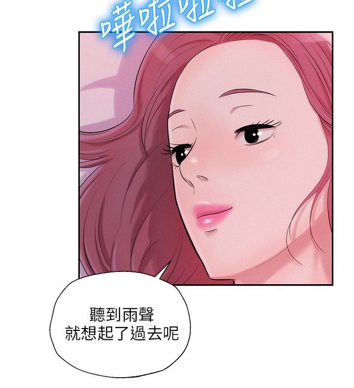 第28章：以前的老师