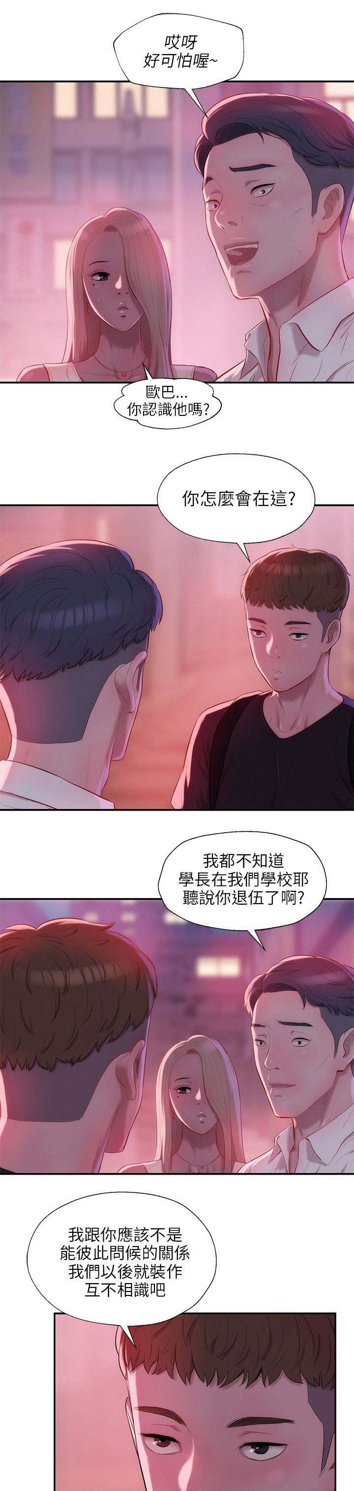 第29章：认识