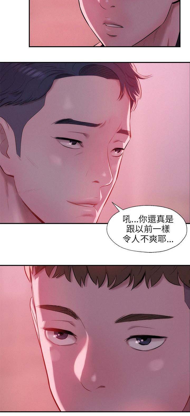 第29章：认识