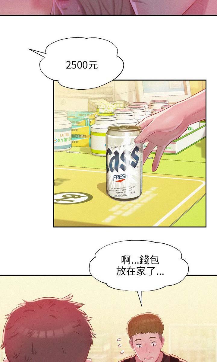 第29章：认识