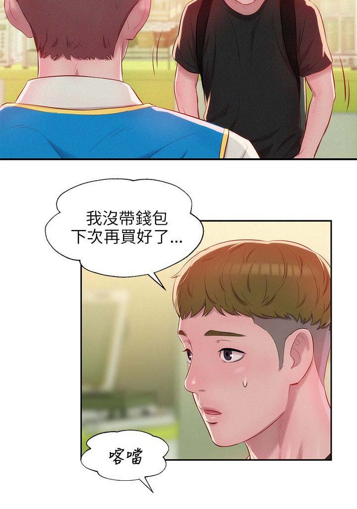 第29章：认识