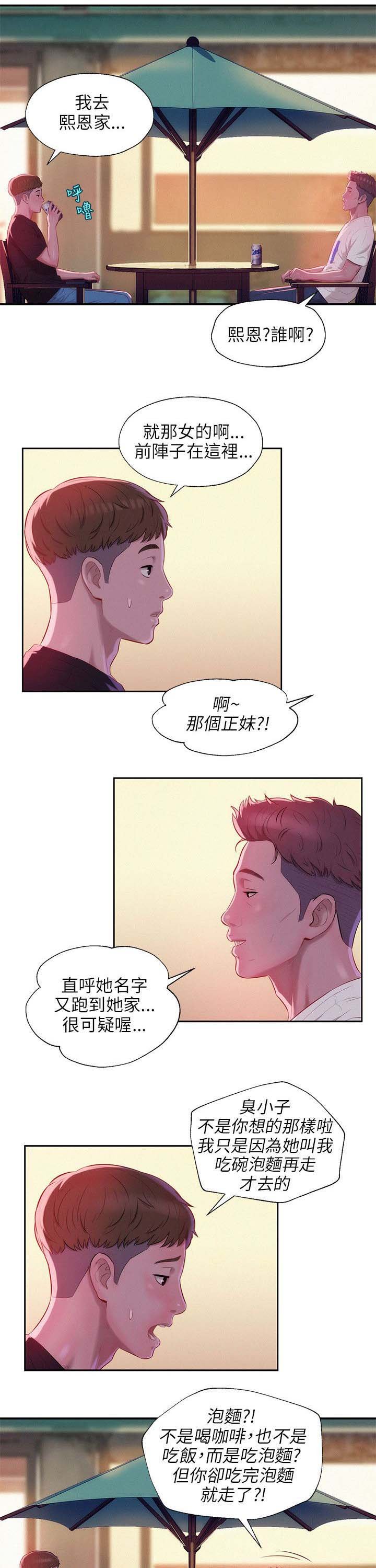 第29章：认识