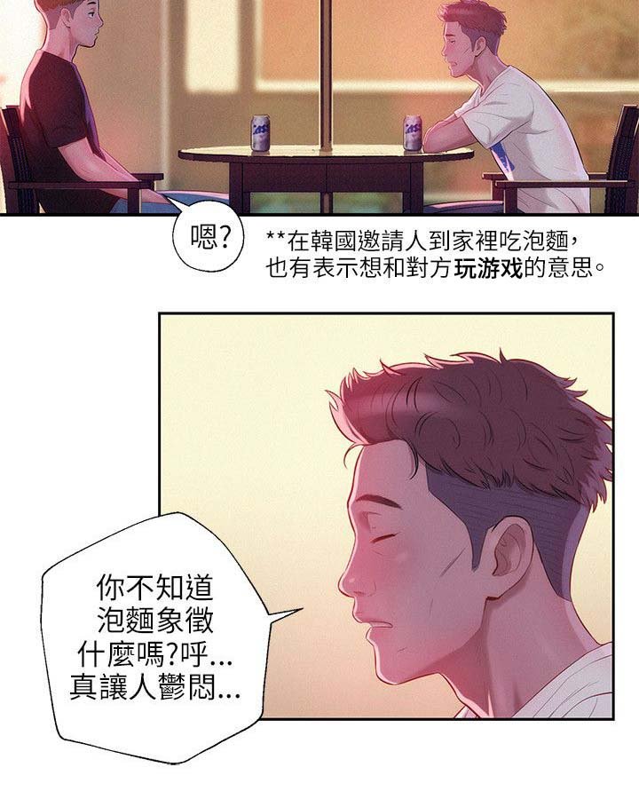 第29章：认识