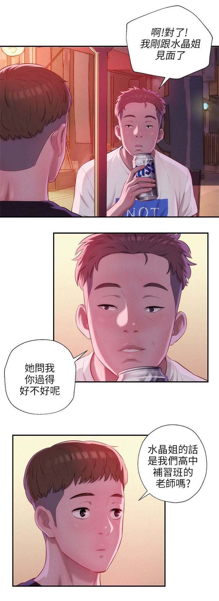 第29章：认识