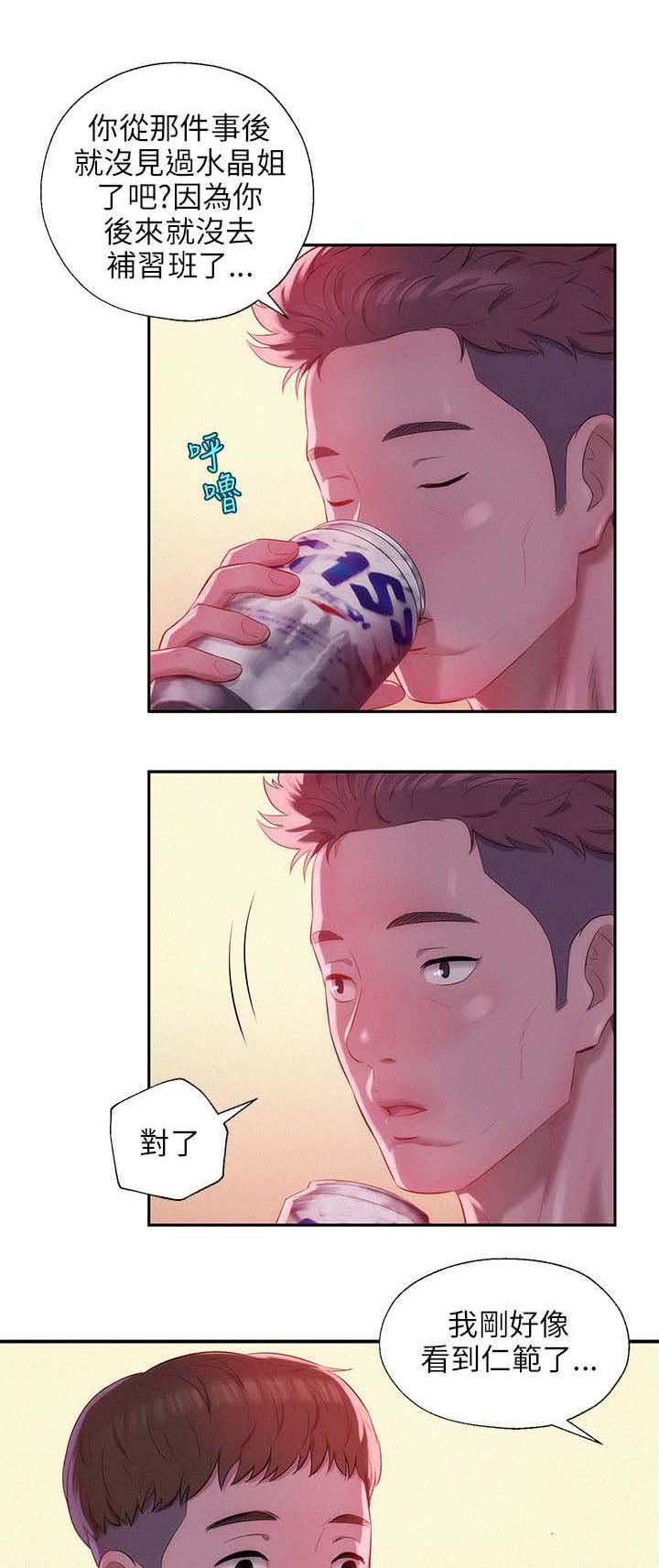 第29章：认识