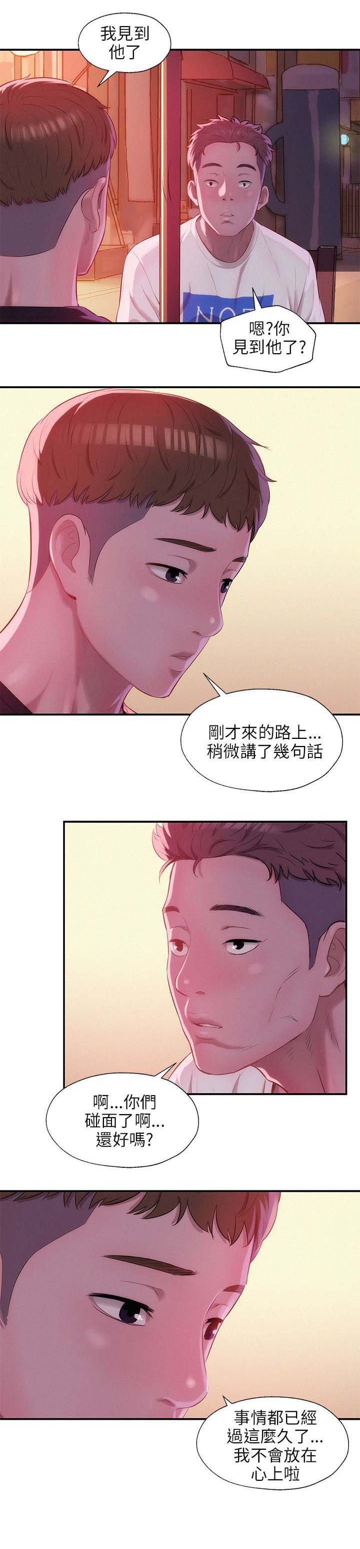 第29章：认识