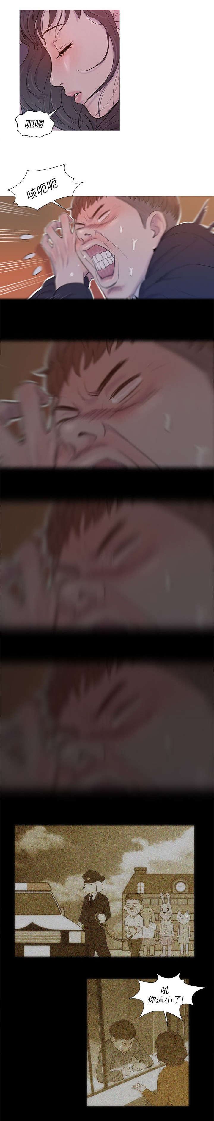 第3章：心动