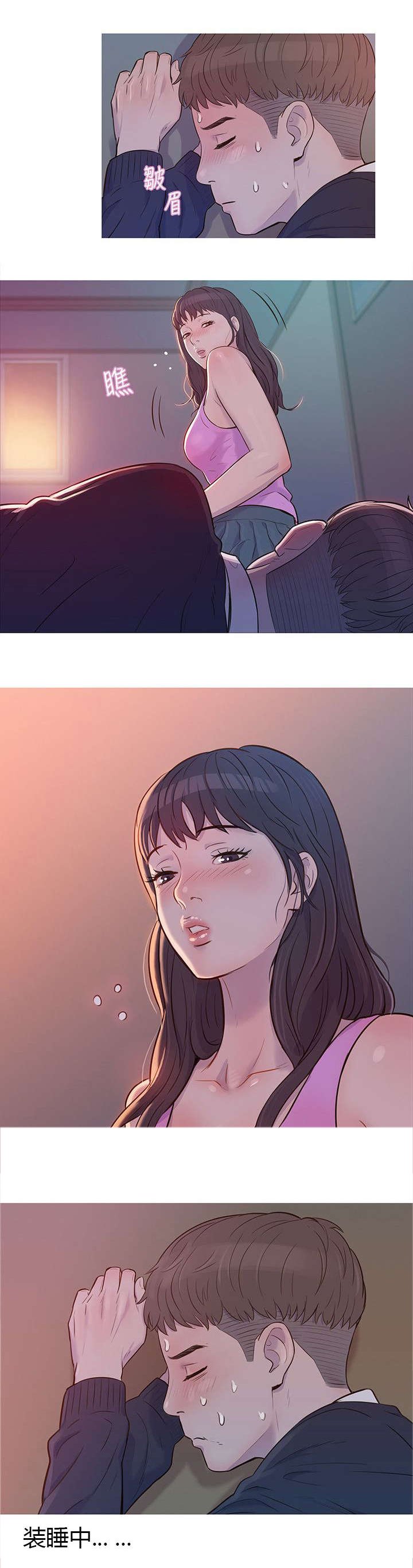 第3章：心动