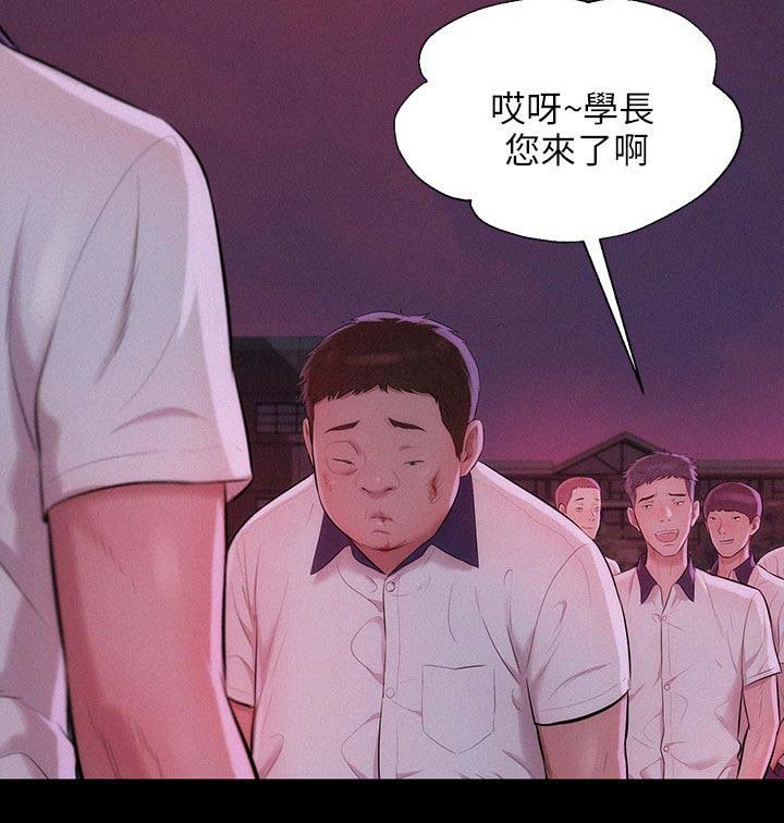 第30章：学生时代