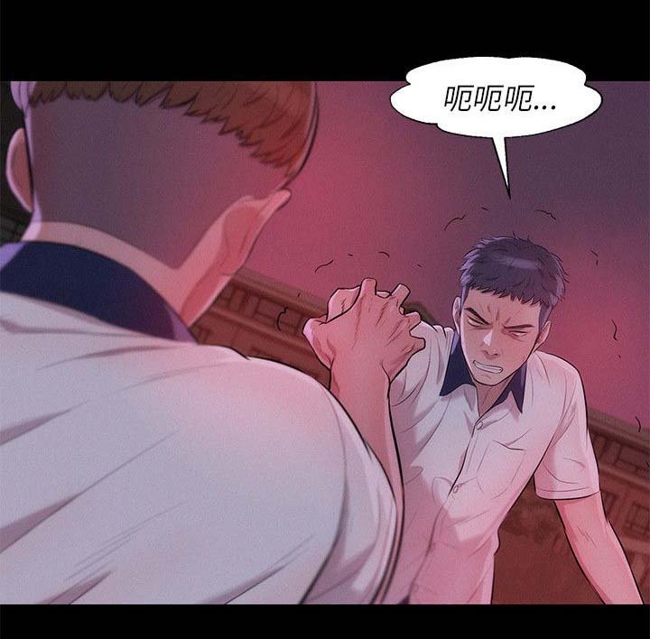 第30章：学生时代