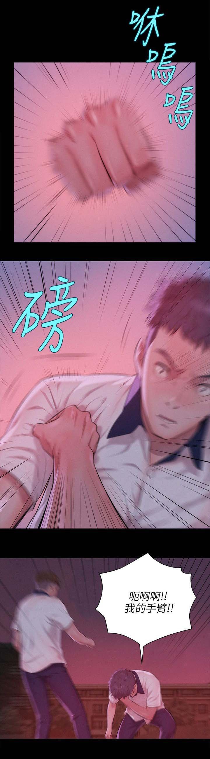 第31章：怀恨在心