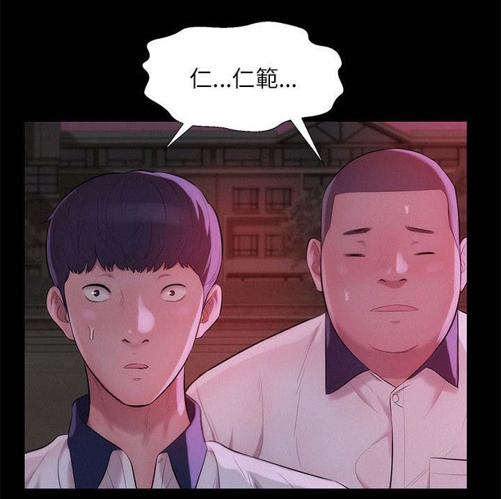 第31章：怀恨在心