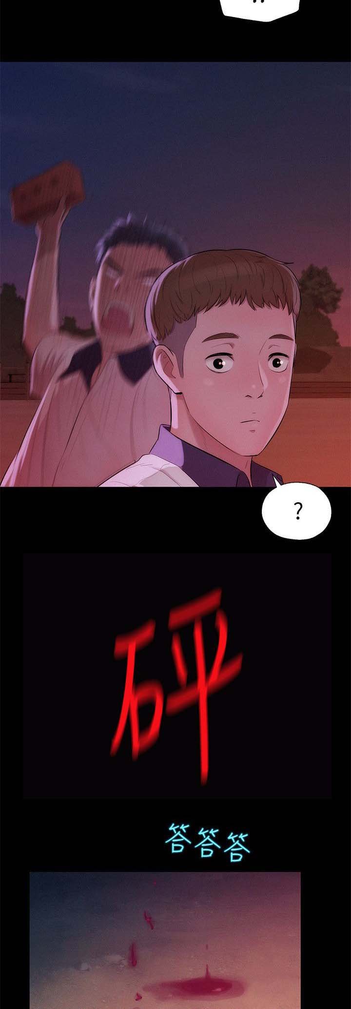 第31章：怀恨在心