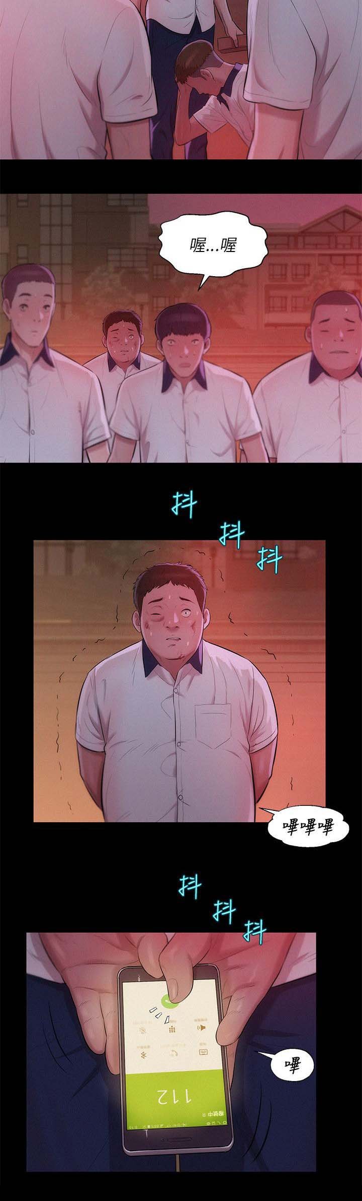 第31章：怀恨在心