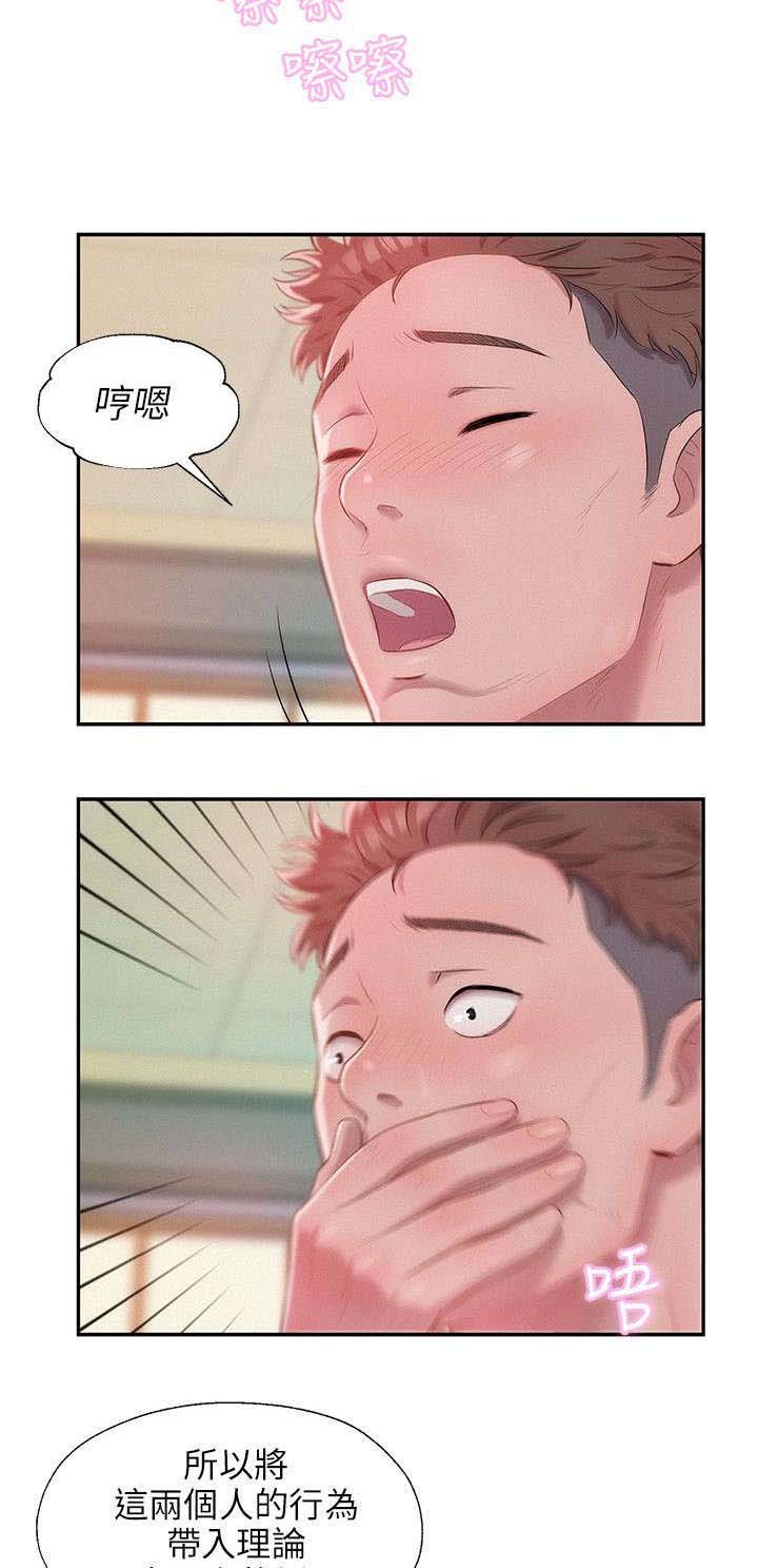 第32章：惊吓