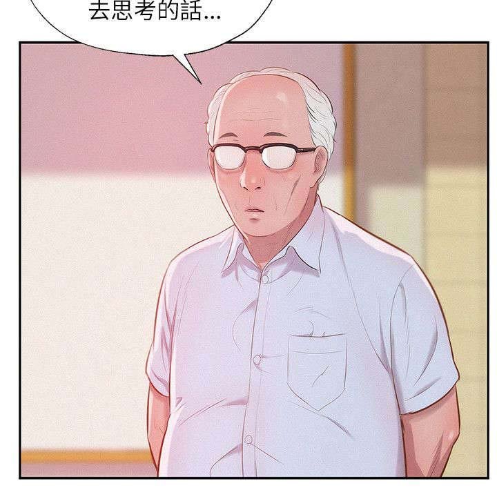第32章：惊吓