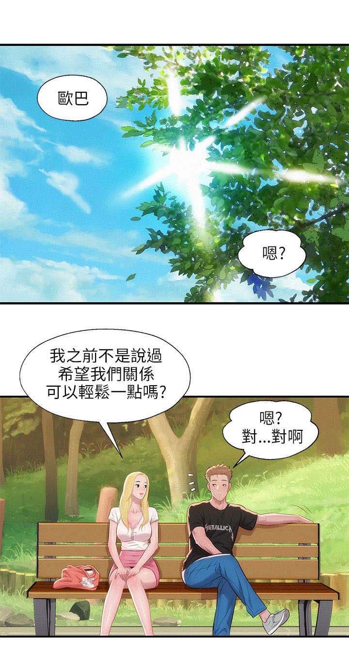 第32章：惊吓