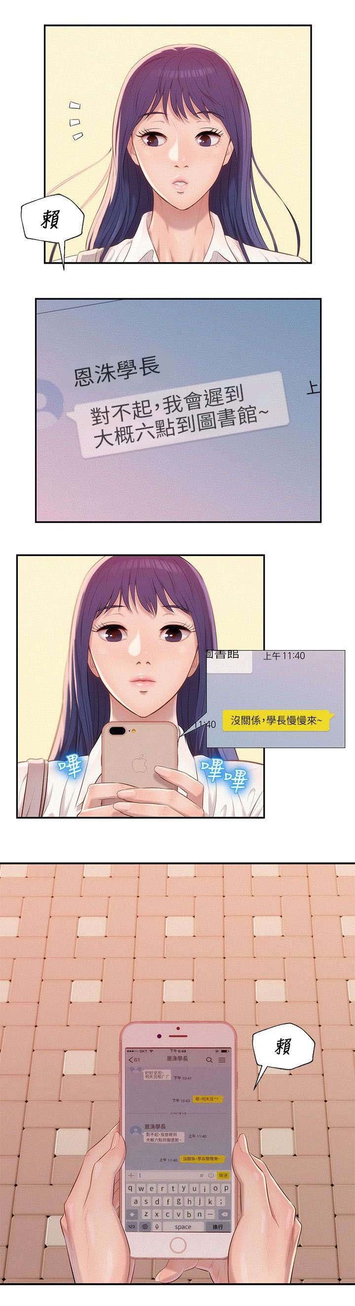 第32章：惊吓