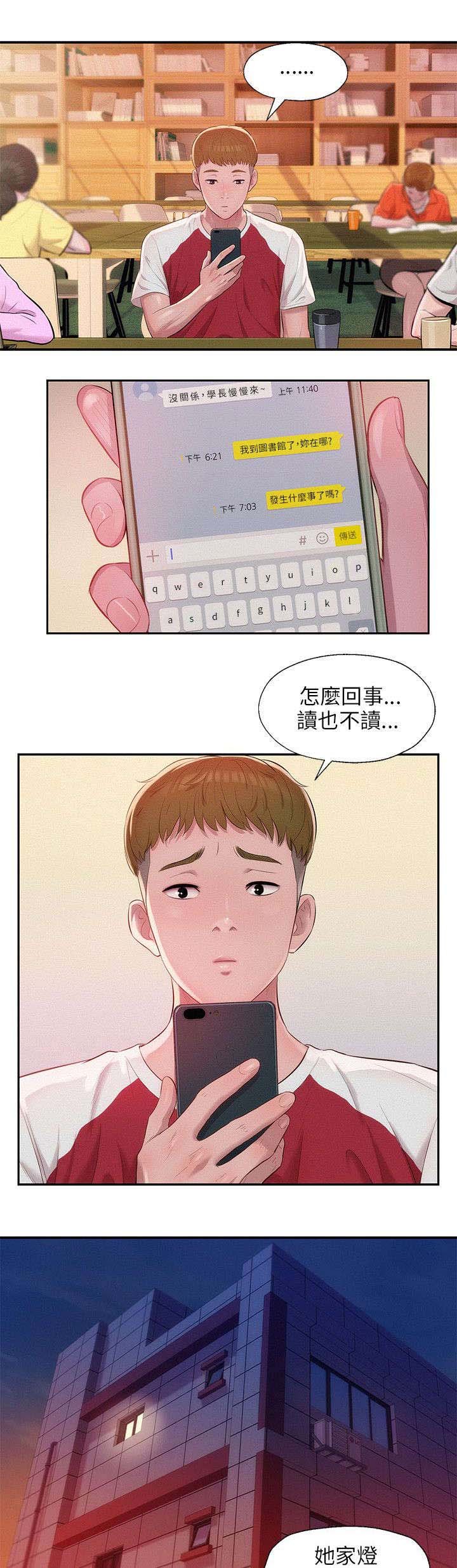 第32章：惊吓