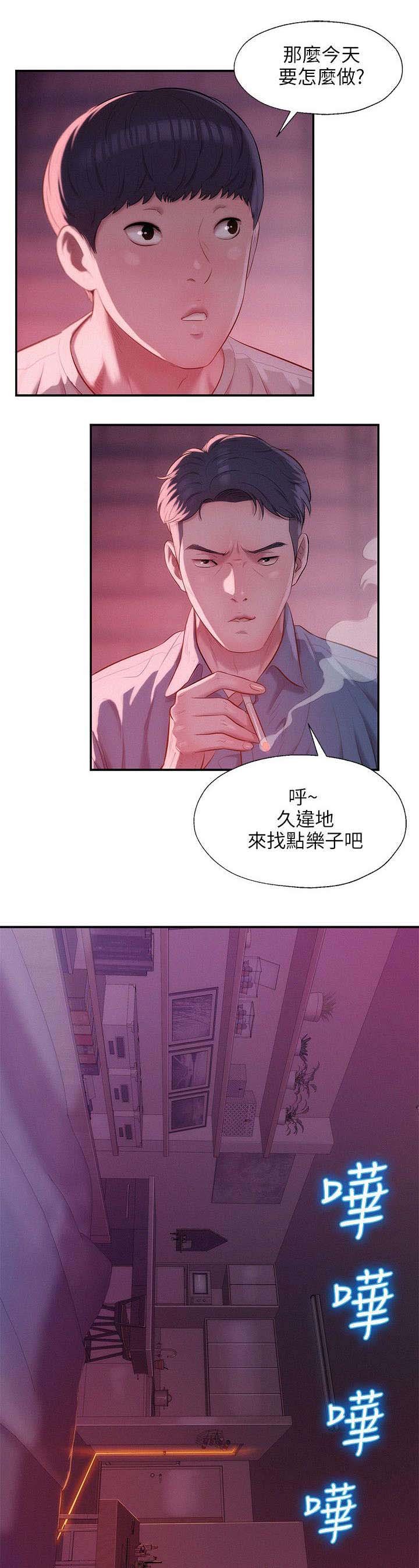 第32章：惊吓