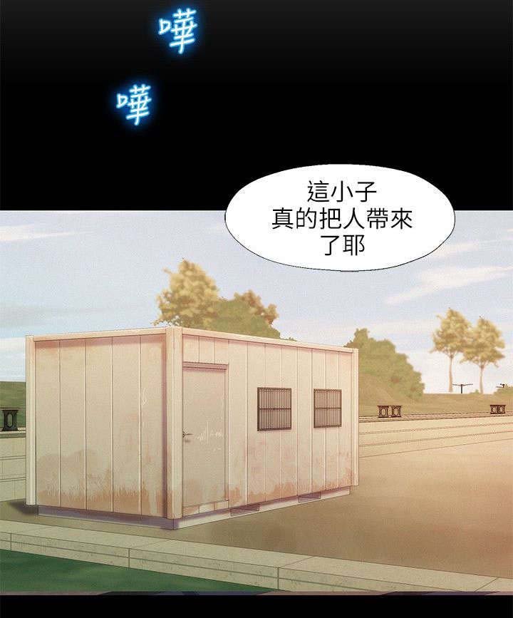 第32章：惊吓