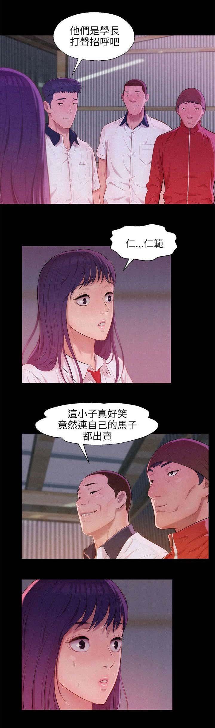 第32章：惊吓