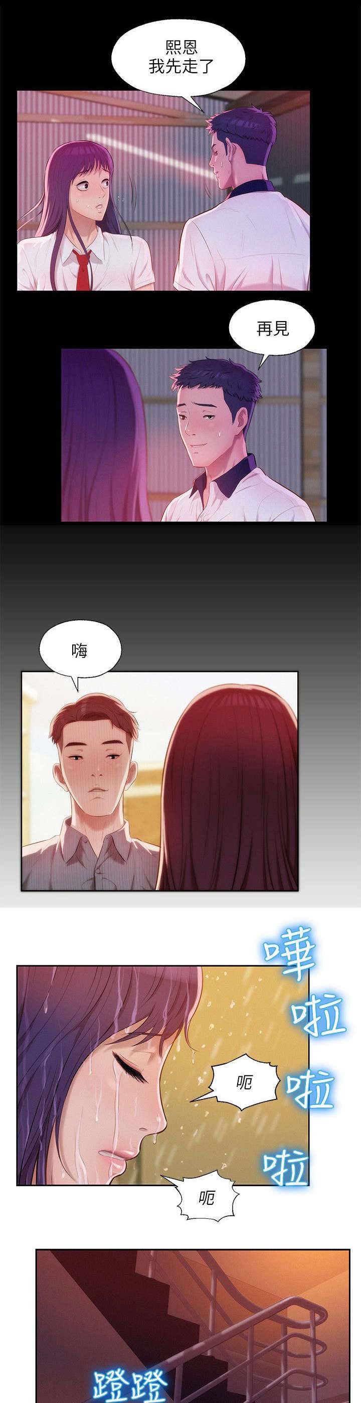 第32章：惊吓