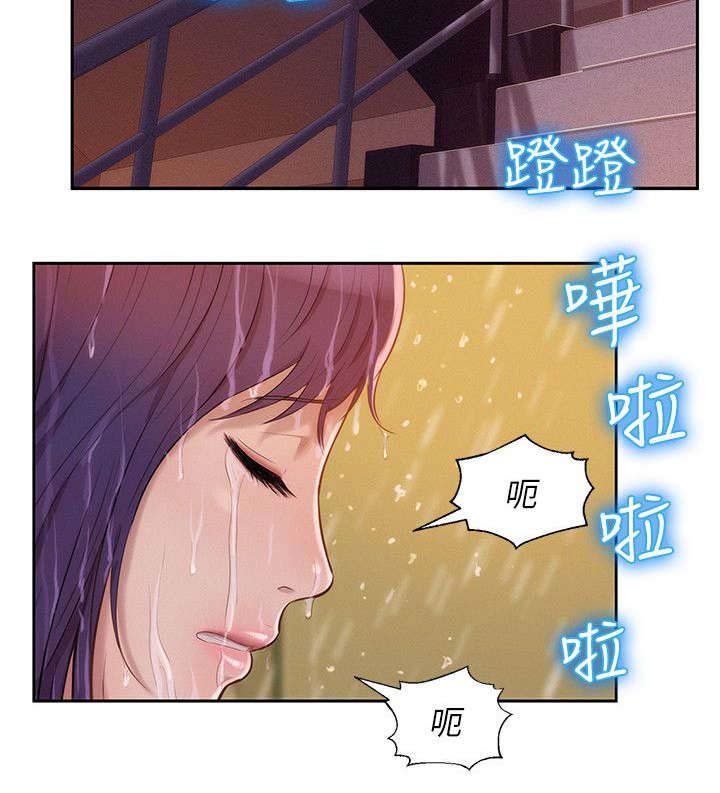 第32章：惊吓