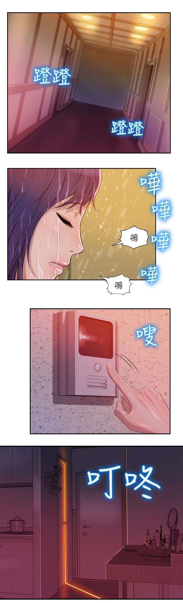 第32章：惊吓