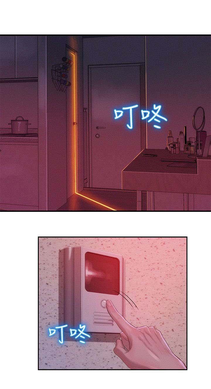 第33章：害怕
