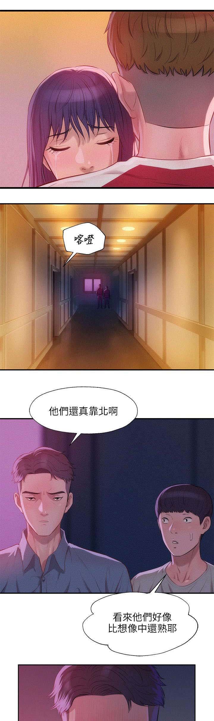 第33章：害怕