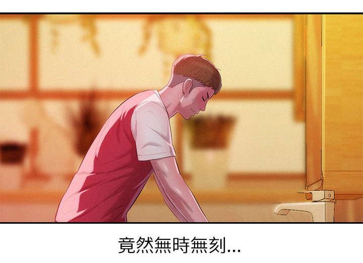 第33章：害怕