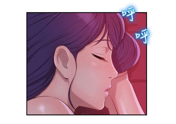 第33章：害怕